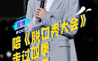 接话式脱口秀段子大全集，接话式脱口秀段子大全集视频