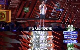 讲故事脱口秀段子，讲故事脱口秀段子大全