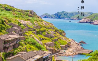 舟山青浜岛游玩攻略，舟山青浜岛游玩攻略一日游