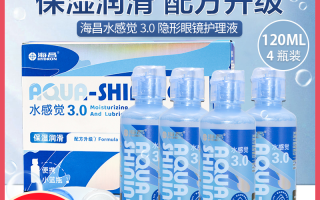 海昌水感觉怎么样，海昌h2o