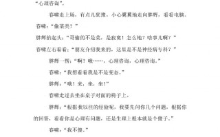 小众搞笑的短剧剧本推荐，小众搞笑的短剧剧本推荐一下