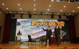 大学死人情景短剧英文，大学情景剧剧本5分钟英语