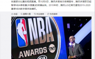 腾讯nba直播节目表，腾讯nba直播免费观看直播在线