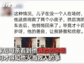 南阳6岁男孩游玩攻略，南阳6岁男孩游玩攻略视频