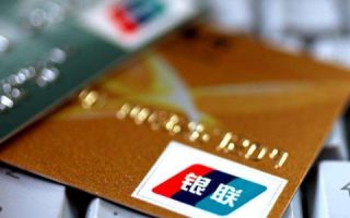 农行信用卡，农行信用卡电话24小时人工服务电话