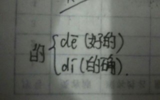 锄的拼音和组词，锄的拼音和组词组词语