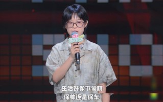 张彩玲脱口秀段子作品，张彩玲脱口秀段子作品大全