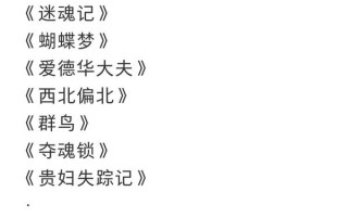 戴眼镜的悬疑短剧，戴眼镜的悬疑短剧有哪些
