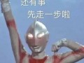 沙雕文案化妆图片，沙雕文案化妆图片大全