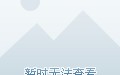 西安唐朝游玩攻略，西安唐朝景点