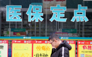 脱口秀药店公司上班销售的段子，脱口秀药店公司上班销售的段子搞笑