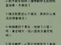 时光沙雕搞笑文案，时光沙雕搞笑文案短句