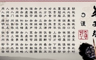 国学弟子规短剧剧本，国学弟子规表演视频