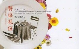 餐桌礼仪情景短剧视频，餐桌礼仪情景短剧视频大全