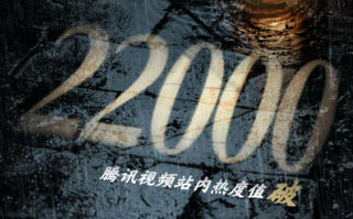 悬疑灾难的短剧推荐知乎，悬疑灾难的短剧推荐知乎文章
