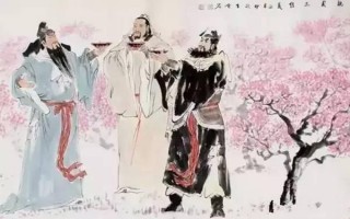 桃园三结义历史简短剧本，桃园三结义历史简短剧本50字