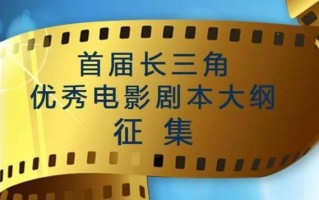 短剧本能剧本，剧本 短