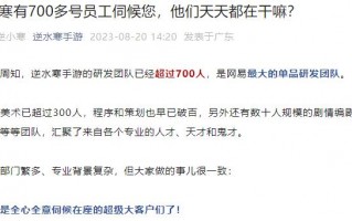 逆水寒短剧写的剧本，逆水寒动漫短剧免费观看