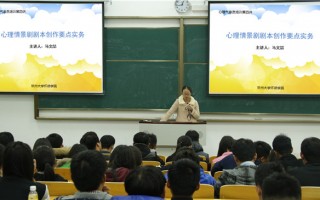 情景短剧的作品主要有，情景短剧的作品主要有哪些