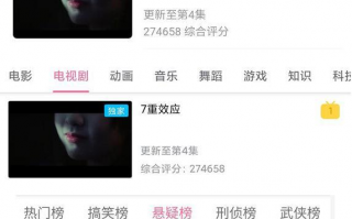 悬疑短剧15分钟视频，悬疑短剧剧本