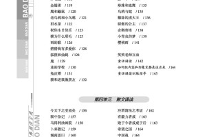 文明题材小短剧剧本，文明题材小短剧剧本大全