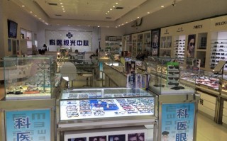明祥斋眼镜店怎么样，明祥斋眼镜店怎么样啊